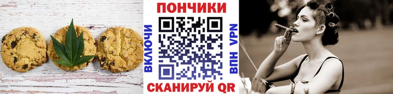 Еда ТГК марихуана Купить закладки Ельня