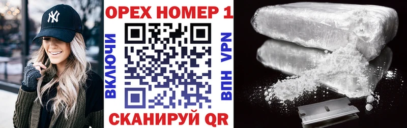 Cocaine FishScale Ельня