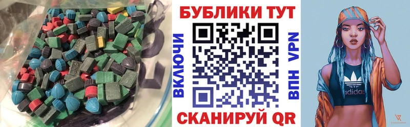 Экстази louis Vuitton  Купить закладки  Ельня 