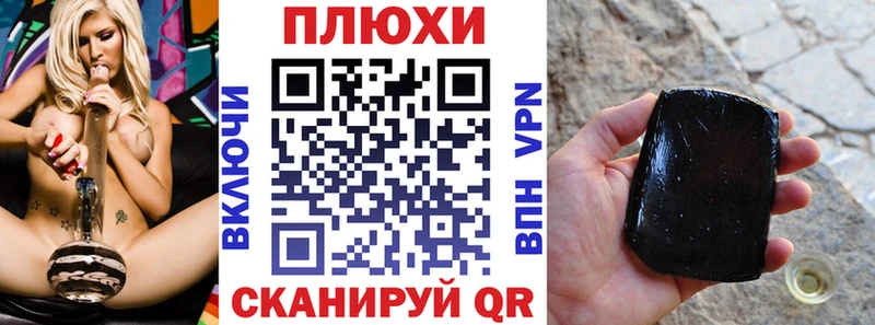 Купить  Ельня  Гашиш ice o lator 