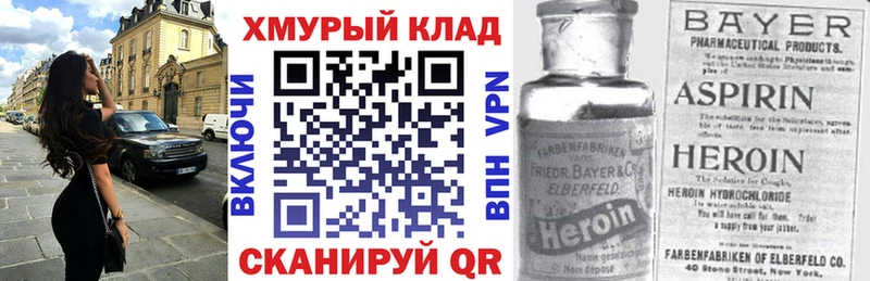 Купить где  Ельня  Героин Афган 