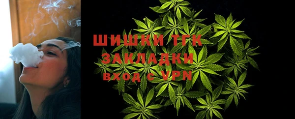 марихуана Каменск-Шахтинский