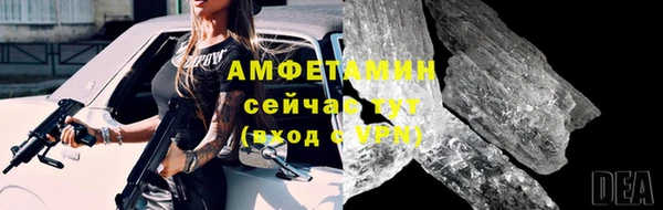 марихуана Каменск-Шахтинский