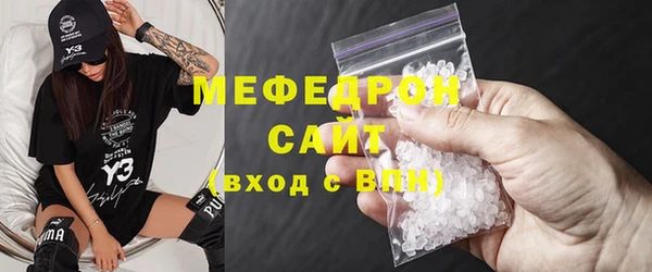ГАЛЛЮЦИНОГЕННЫЕ ГРИБЫ Каменногорск