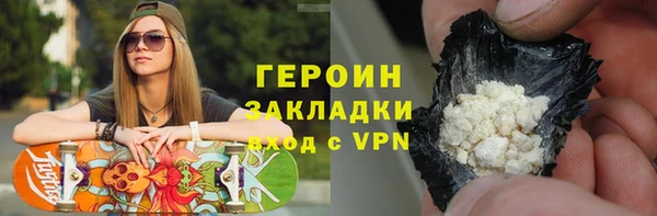 ГАЛЛЮЦИНОГЕННЫЕ ГРИБЫ Каменногорск