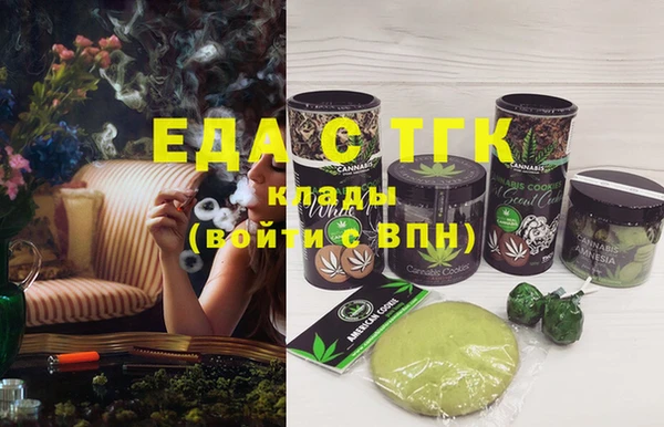 кокаин перу Карталы