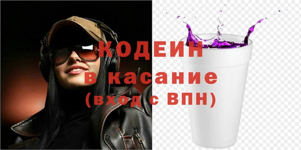 ГАЛЛЮЦИНОГЕННЫЕ ГРИБЫ Каменногорск