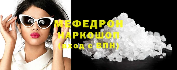 марихуана Каменск-Шахтинский