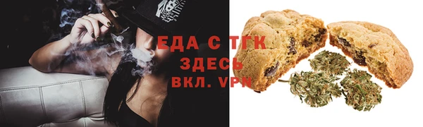 марихуана Каменск-Шахтинский