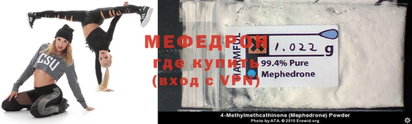 марихуана Каменск-Шахтинский