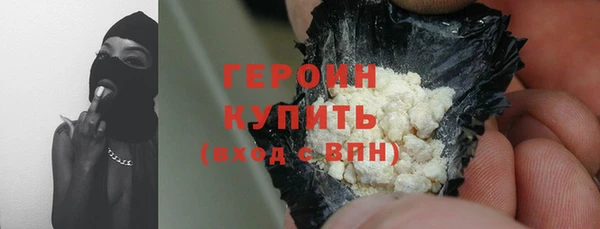 марихуана Каменск-Шахтинский