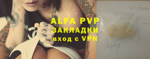бутик Каменка