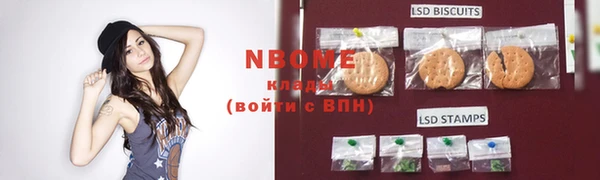 бутик Каменка