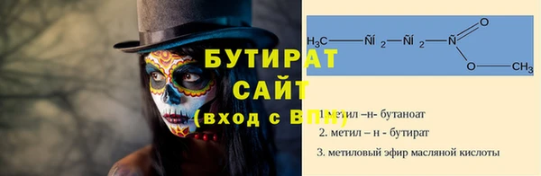 ГАЛЛЮЦИНОГЕННЫЕ ГРИБЫ Каменногорск