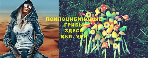 марихуана Каменск-Шахтинский