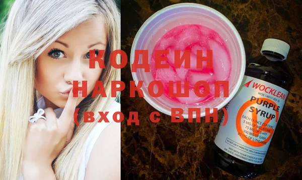 бутик Каменка