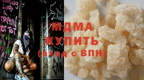 бутик Каменка