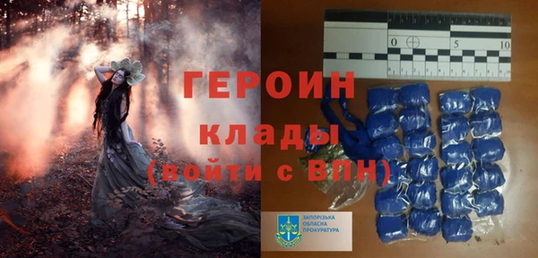 ГАЛЛЮЦИНОГЕННЫЕ ГРИБЫ Каменногорск