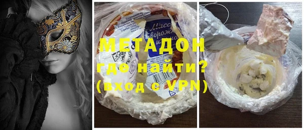 бутик Каменка