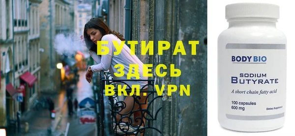 бутик Каменка