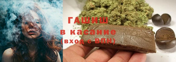 марихуана Каменск-Шахтинский