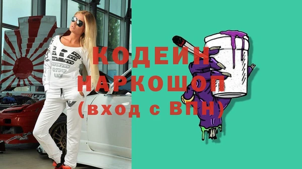 марихуана Каменск-Шахтинский