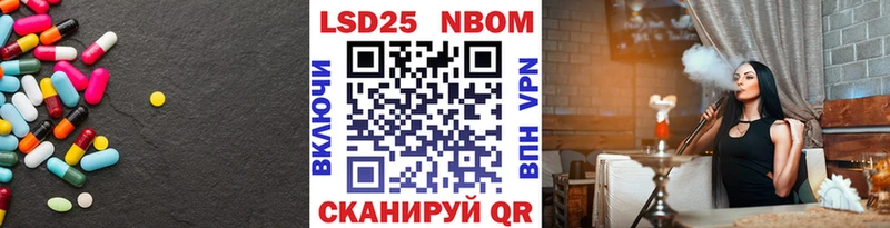 Лсд 25 экстази кислота Ельня