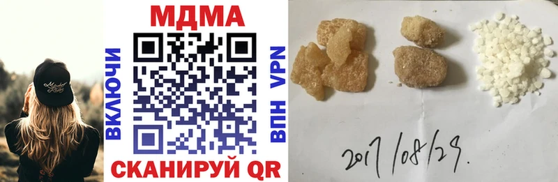 Купить закладки  Ельня  MDMA VHQ 