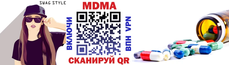 MDMA кристаллы Ельня