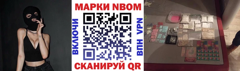 Купить где  Ельня  Марки NBOMe 1500мкг 