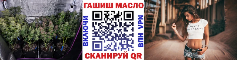 Купить где  Ельня  ТГК THC oil 