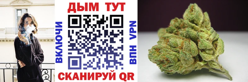 Канабис THC 21%  Купить  Ельня 